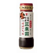 麻布十番三幸園 焼肉のたれ 245g