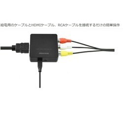 ヨドバシ.com - グリーンハウス GREEN HOUSE GH-HCVA-RCA [HDMI