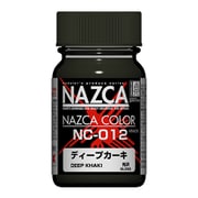 NC-012 NAZCAカラーシリーズ 15ml ディープカーキ [プラモデル塗料]