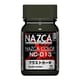 NC-013 NAZCAカラーシリーズ 15ml ブラストカーキ [プラモデル塗料]