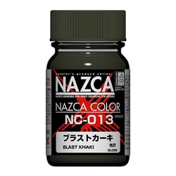 NC-013 NAZCAカラーシリーズ 15ml ブラストカーキ [プラモデル塗料]