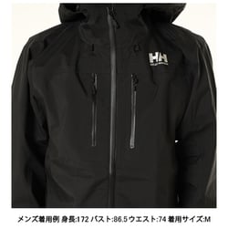 ヨドバシ.com - ヘリーハンセン HELLY HANSEN アトラクターゴアテックスプロジャケット Attractor GTX-Pro  Jacket HG12250 ブラック(K) Lサイズ [アウトドア 防水ジャケット メンズ] 通販【全品無料配達】