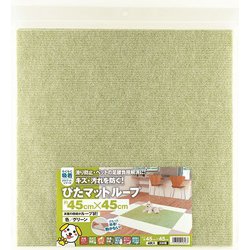 吸着ぴたマットループ 45 角 4枚入 グリーン KPL-4503