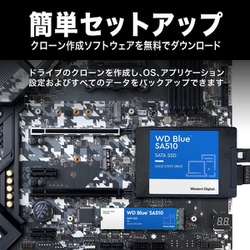 ヨドバシ.com - WESTERN DIGITAL ウェスタンデジタル WDS100T3B0A [WD