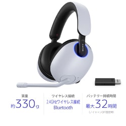 ヨドバシ.com - ソニー SONY WH-G900N WZ [ゲーミングヘッドセット