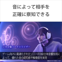 ヨドバシ.com - ソニー SONY MDR-G300 WZ [ゲーミングヘッドセット 