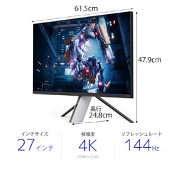 ヨドバシ.com - ソニー SONY ゲーミングモニター/INZONE M9(インゾーン M9 )/27型/4K(3840×2160)/IPSパネル/ノングレア/144Hz/1ms(高速モード)/直下型LED部分駆動/ホワイト  SDM-U27M90 通販【全品無料配達】