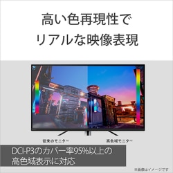 ヨドバシ.com - ソニー SONY ゲーミングモニター/INZONE M9(インゾーン M9 )/27型/4K(3840×2160)/IPSパネル/ノングレア/144Hz/1ms(高速モード)/直下型LED部分駆動/ホワイト  SDM-U27M90 通販【全品無料配達】