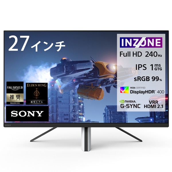 ヨドバシ.com - ソニー SONY SDM-F27M30 [ゲーミングモニター INZONE