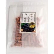 米持製菓 ナガノパープルかりんとう 90g