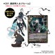 ビルディバイド -＃000000- アクリルスタンドキーホルダー 01.蔵部照人＆ブルーム [キャラクターグッズ]
