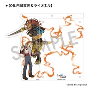 ビルディバイド -＃000000- アクリルスタンドキーホルダー 05.円城直光＆ライオネル [キャラクターグッズ]