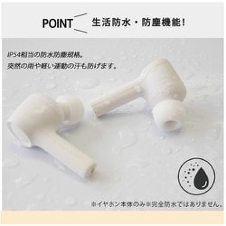 ヨドバシ.com - クロスブレイン きこエール ワイヤレスイヤホン