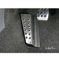 フットレストカバー シルバー ZC31S-MT 841501-4650M