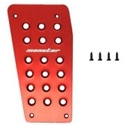 フットレストカバー レッドアルマイト DA17V/W 841522-3900M