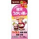 健栄うがい薬P 120ml [第3類医薬品 うがい薬]