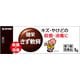 健栄きず軟膏 5g [第3類医薬品 殺菌消毒剤]