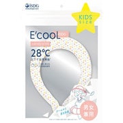 限定 E'cooL キッズサイズ キャンディーピンク