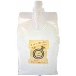 しらかば リンス SR替え 1000ml