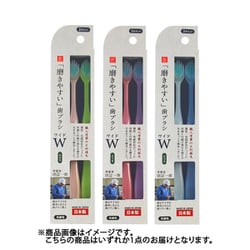LT-55 [磨きやすい歯ブラシワイド ふつう 2本組]