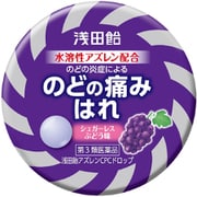 浅田飴アズレンCPCドロップ 36錠 [第3類医薬品 のど飴・トローチ]