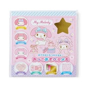 サンリオキャラクターズ マイメロディ 折ってあそべるメモ [キャラクターグッズ]
