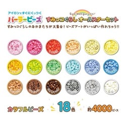バラ売り 組み合わせ OK◎ すみっコ まとめ売り セット Amazon.co.jp: #キラシャカ すみっコぐらしチャームセット