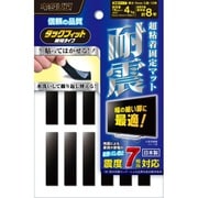 TF-1040-5 [タックフィット 細幅タイプ 10mm×40mm 12本入り 目安耐荷重：1本あたり4kg]