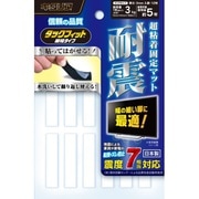 TF-1040CL-3 [タックフィット 細幅タイプ 10mm×40mm 12本入り 目安耐荷重：1本あたり3kg]