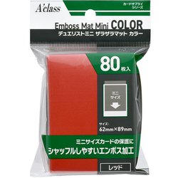 デュエリストミニ ザラザラマットカラー レッド [トレーディングカード用品]