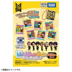 ミルフィーチャームショット専用別売りセット TinyTAN [対象年齢：6歳～]
