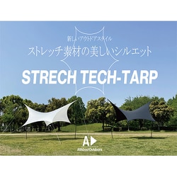 ヨドバシ.com - オールアバウトアウトドアーズ all about outdoors