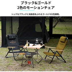 ヨドバシ.com - カズミアウトドア KZM OUTDOOR KZM モーション