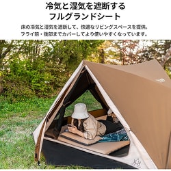 ヨドバシ.com - カズミアウトドア KZM OUTDOOR KZM トリオン