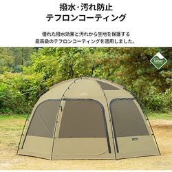 ヨドバシ.com - カズミアウトドア KZM OUTDOOR KZM ビバドームシェルター 通販【全品無料配達】