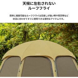 ヨドバシ.com - カズミアウトドア KZM OUTDOOR KZM ビバドーム