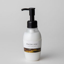 R-011 レザーケアクリーム フォレストの香り 120ml