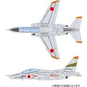 BLU-3 1/100 航空自衛隊 練習機 T-4 浜松基地 第1航空団 [組立式プラスチックモデル]