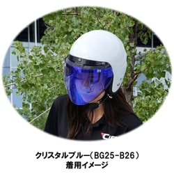 ヨドバシ.com - ボゴ BOGO ジェットシールド クリスタルブルー