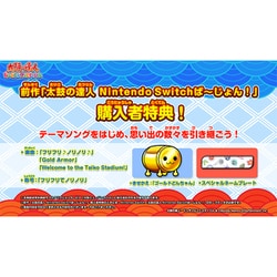 ヨドバシ.com - バンダイナムコエンターテインメント 太鼓の達人 ドン