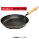 極JAPAN 厚板フライパン 26cm リバーライト OUTLET（アウトレット）品