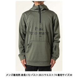 ヨドバシ.com - ピークパフォーマンス Peak Performance オリジナル スキー ソフトシェル フード メンズ Original  Ski SS Hood MEN G78452010 PINE NEEDLE Sサイズ [スキー ミドルウェア] 通販【全品無料配達】