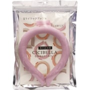ひんやりクールリング 子供用 ライラックアッシュ 1個