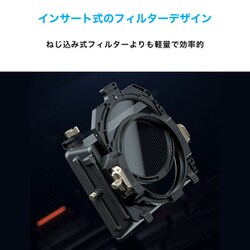 ヨドバシ.com - TILTA ミラージュ マットボックス VND キット MB