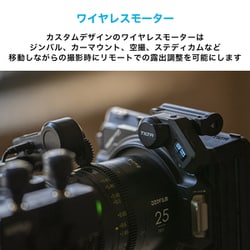 ヨドバシ.com - TILTA MB-T16-B [ミラージュ マットボックス Motorized