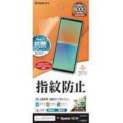 G3405XP104 [Xperia 10 IV用 液晶保護フィルム 光沢防指紋 高光沢 クリア 指紋防止 抗菌]
