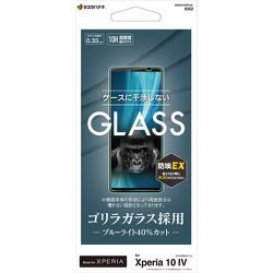 ヨドバシ.com - ラスタバナナ RastaBanana GGE3415XP104 [Xperia 10 IV