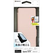 6964XP104BO [Xperia 10 IV用 ケース カバー 手帳型 ハイブリッド フタ付き背面ケース 背面クリア カード入れ ライトピンク]