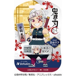 USBフラッシュメモリ USB2.0対応 キャップ式 16GB テレビアニメ「鬼滅の刃」 宇髄天元 名シーンシリーズ USBNTENGEN16G