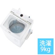 AQW-VA9N（W） [全自動洗濯機 Prette（プレッテ） 9.0kg ホワイト系]
